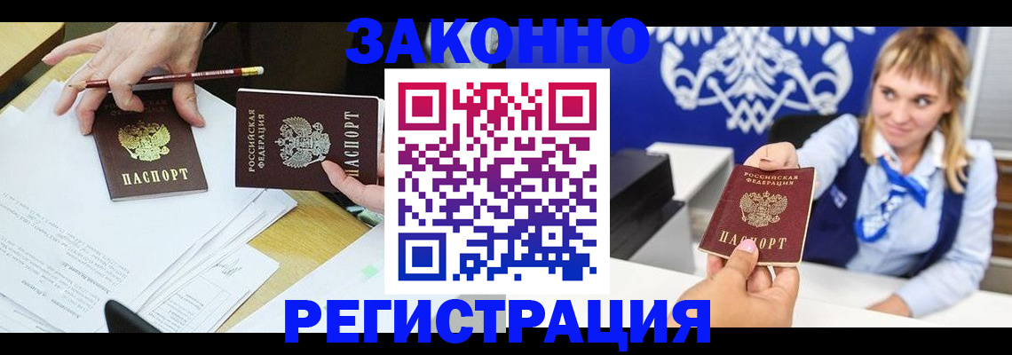 найти адрес прописки в Краснотурьинске