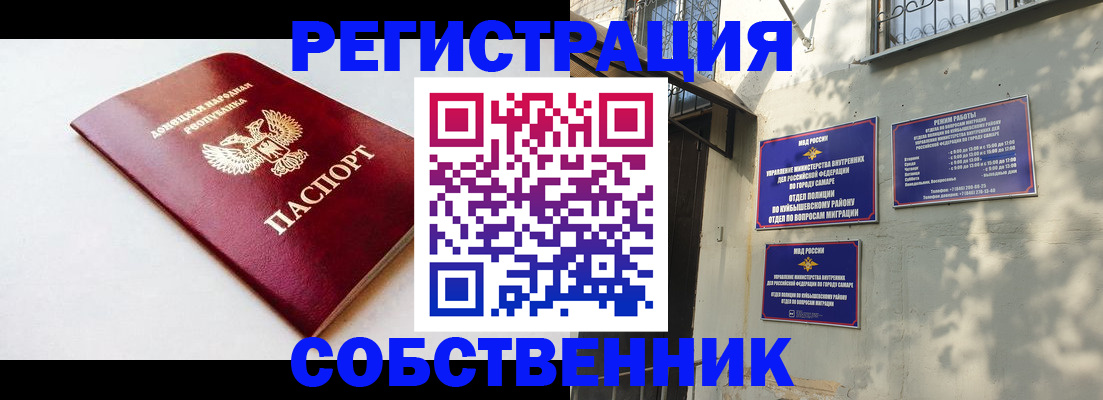 временная регистрация купить в Краснотурьинске